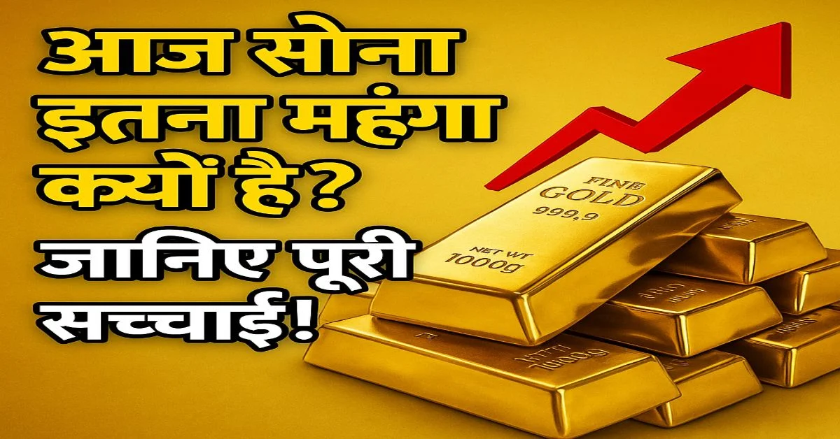 Today Gold Rate