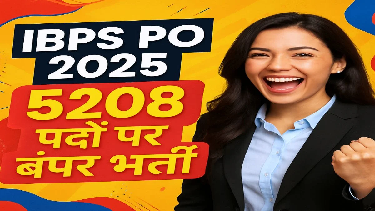 IBPS PO 2025