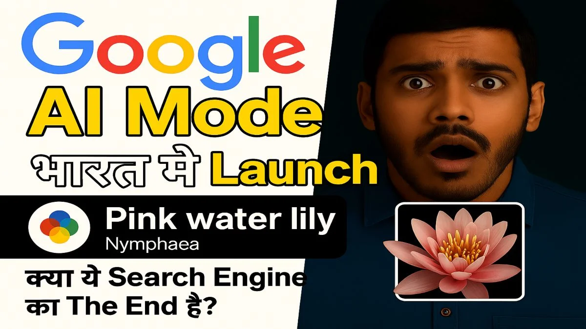 Google AI Mode
