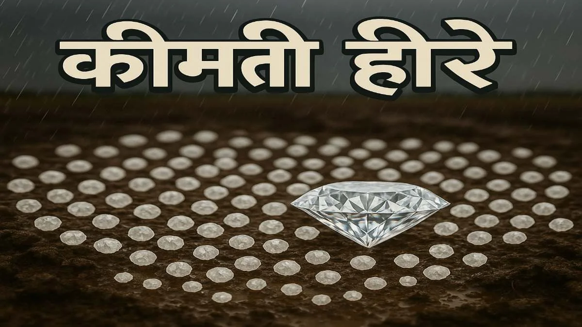 Diamond